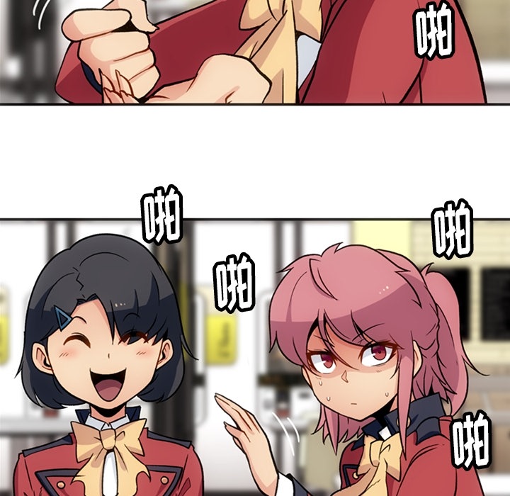 [Manhwa] Such a cute spy? Plot, big breasts#[106P]-64