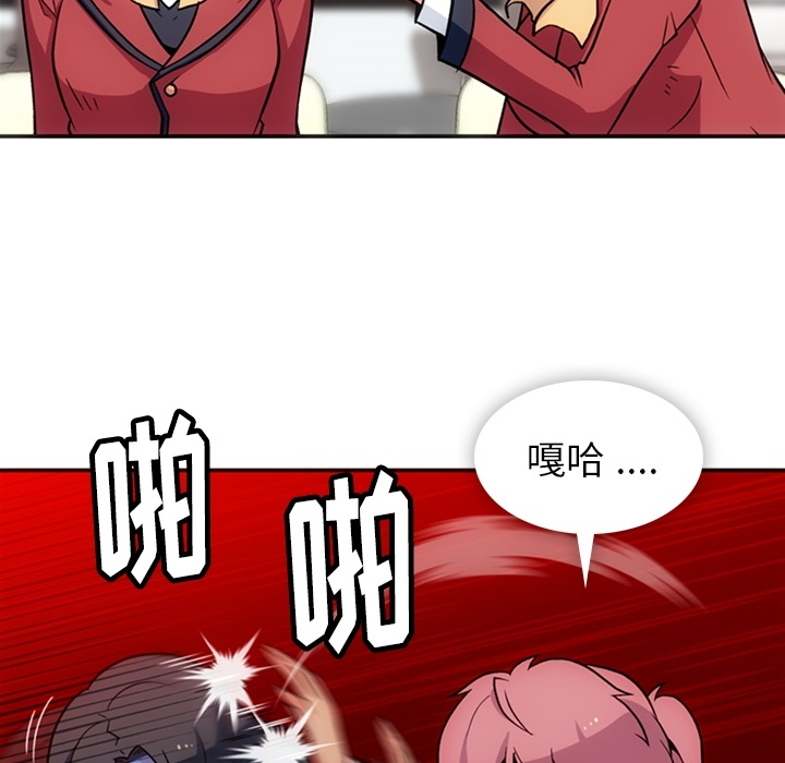 [Manhwa] Such a cute spy? Plot, big breasts#[106P]-65