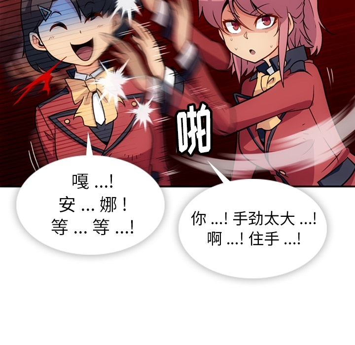 [Manhwa] Such a cute spy? Plot, big breasts#[106P]-66