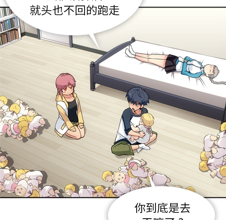 [Manhwa] Such a cute spy? Plot, big breasts#[106P]-7