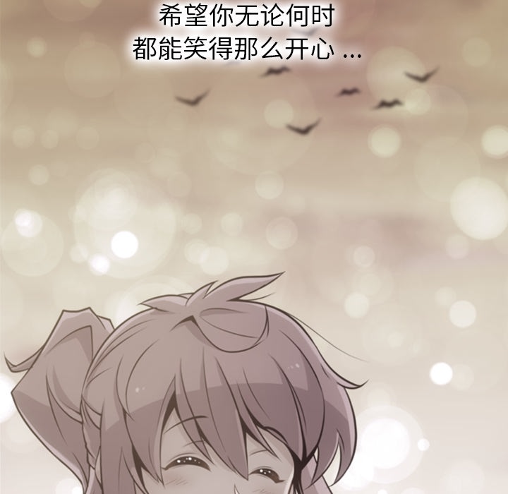 [Manhwa] Such a cute spy? Plot, big breasts#[106P]-70