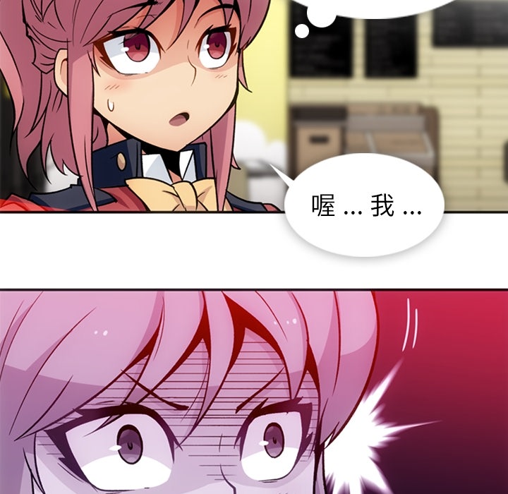[Manhwa] Such a cute spy? Plot, big breasts#[106P]-74