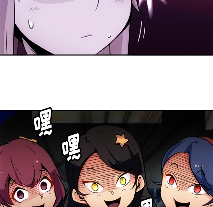 [Manhwa] Such a cute spy? Plot, big breasts#[106P]-75