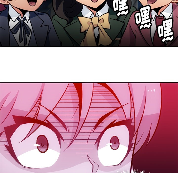 [Manhwa] Such a cute spy? Plot, big breasts#[106P]-76