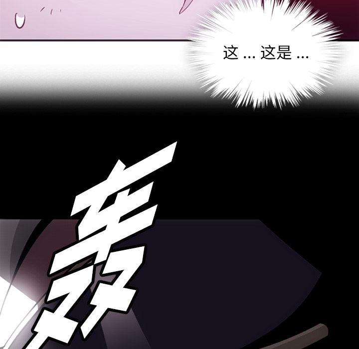 [Manhwa] Such a cute spy? Plot, big breasts#[106P]-77