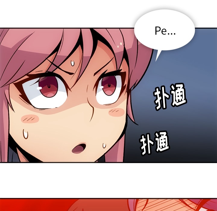 [Manhwa] Such a cute spy? Plot, big breasts#[106P]-82