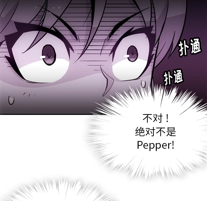 [Manhwa] Such a cute spy? Plot, big breasts#[106P]-84