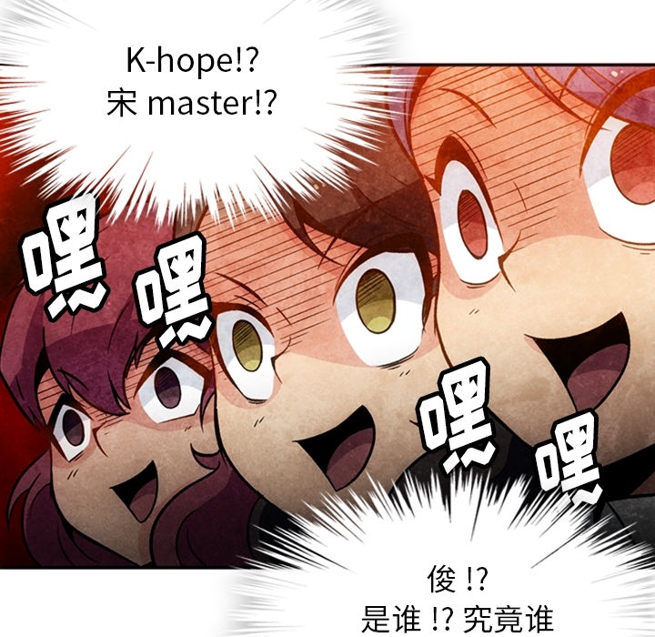[Manhwa] Such a cute spy? Plot, big breasts#[106P]-85