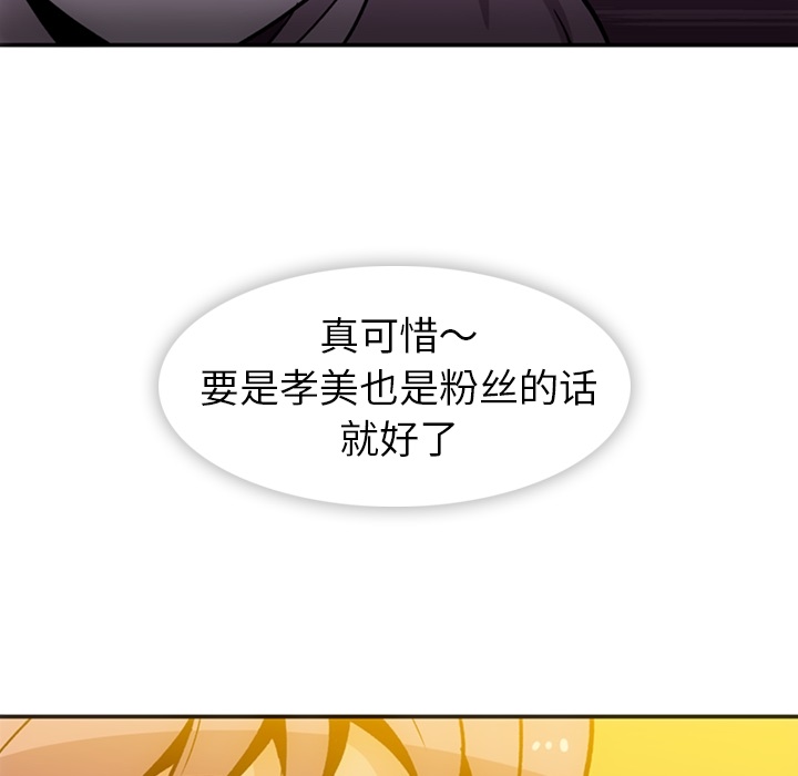 [Manhwa] Such a cute spy? Plot, big breasts#[106P]-89