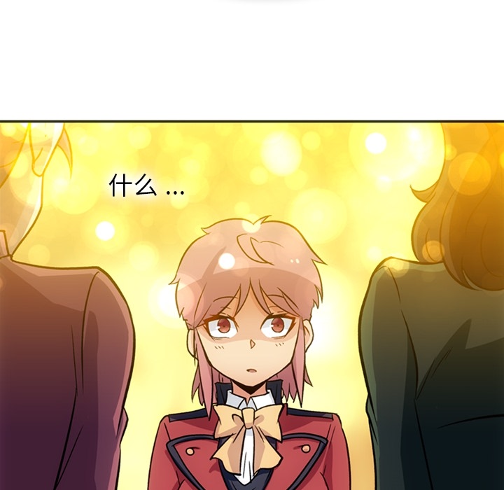 [Manhwa] Such a cute spy? Plot, big breasts#[106P]-92