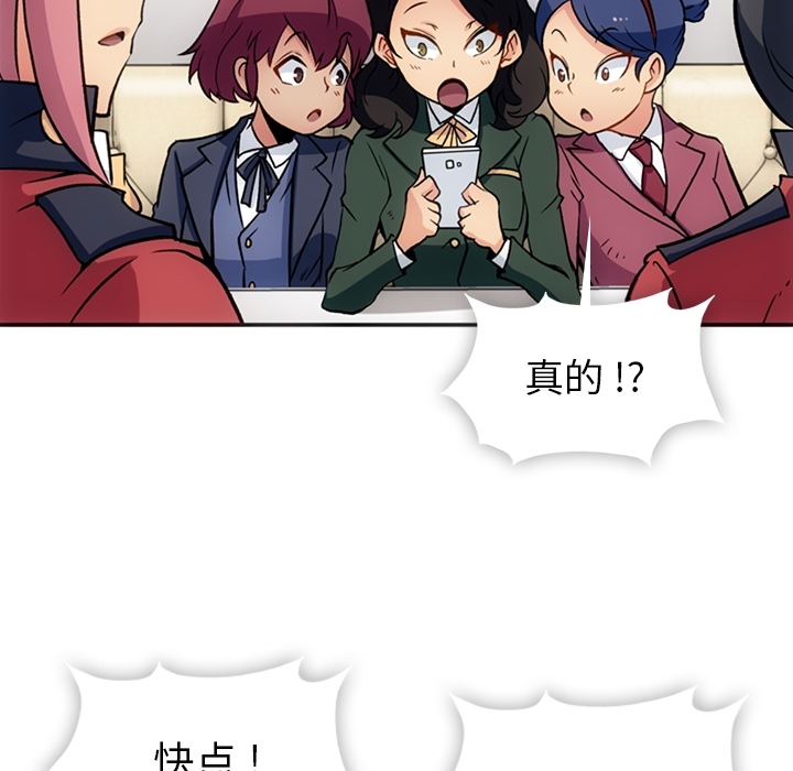 [Manhwa] Such a cute spy? Plot, big breasts#[106P]-96