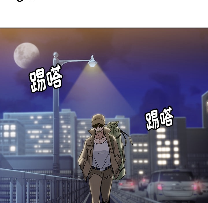 [Manhwa] Such a cute spy? Plot, big breasts#[115P]-106