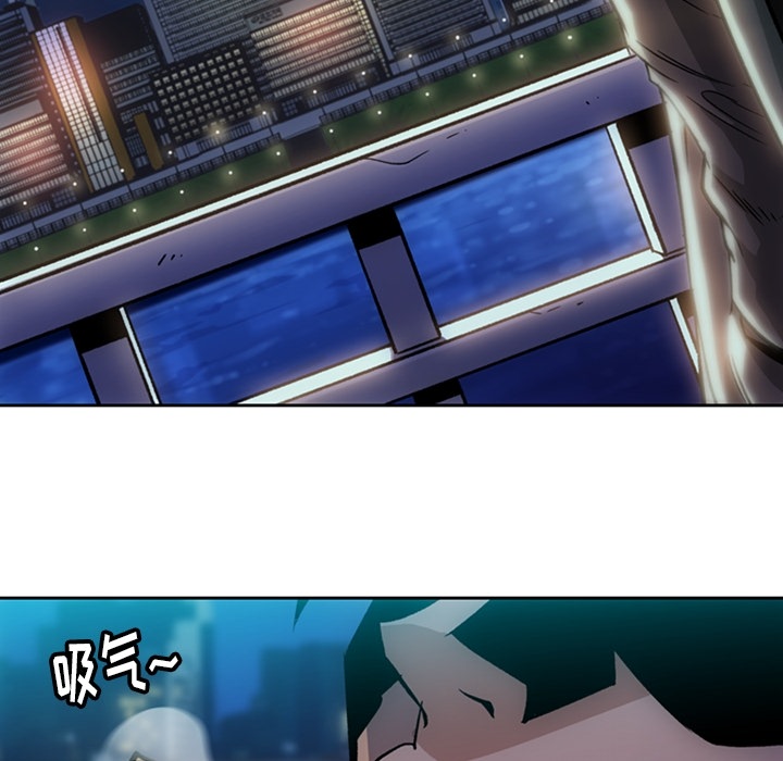 [Manhwa] Such a cute spy? Plot, big breasts#[115P]-109