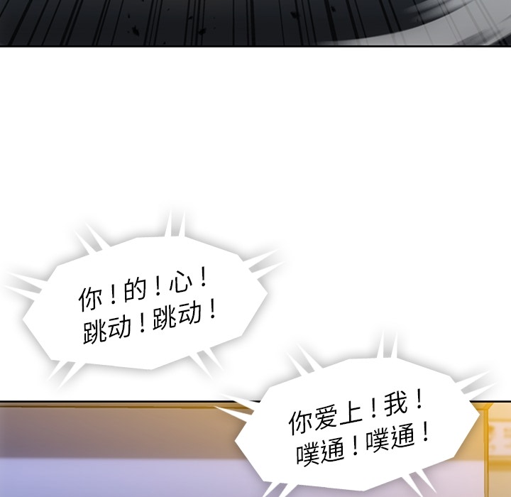 [Manhwa] Such a cute spy? Plot, big breasts#[115P]-11