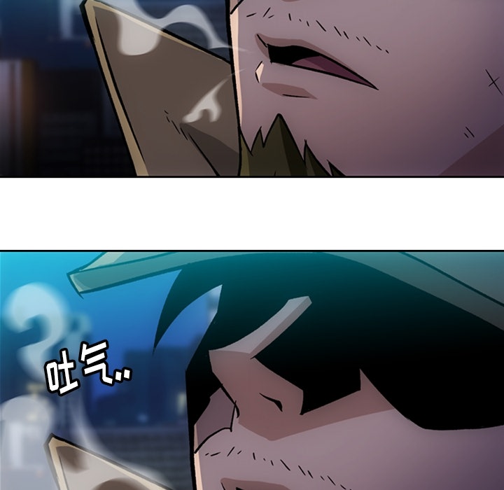 [Manhwa] Such a cute spy? Plot, big breasts#[115P]-110