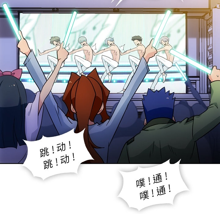 [Manhwa] Such a cute spy? Plot, big breasts#[115P]-12