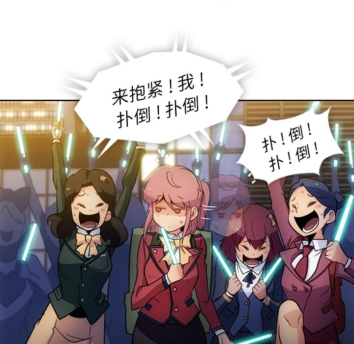 [Manhwa] Such a cute spy? Plot, big breasts#[115P]-13