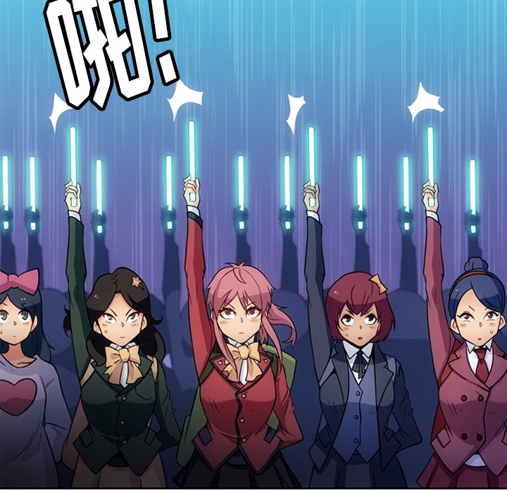 [Manhwa] Such a cute spy? Plot, big breasts#[115P]-25