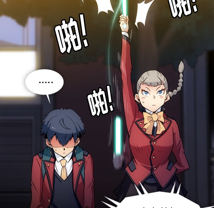 [Manhwa] Such a cute spy? Plot, big breasts#[115P]-28