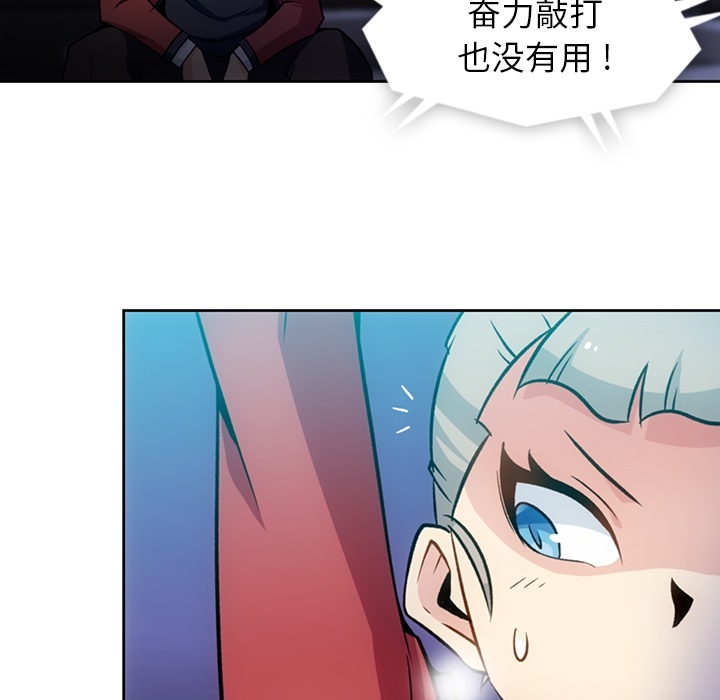 [Manhwa] Such a cute spy? Plot, big breasts#[115P]-29