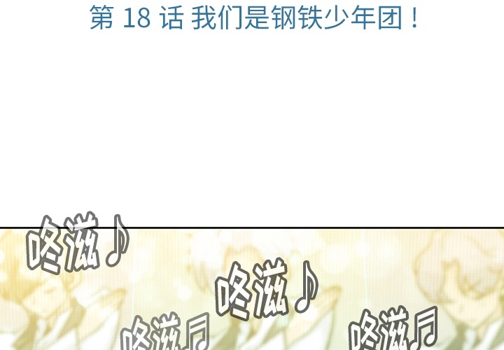 [Manhwa] Such a cute spy? Plot, big breasts#[115P]-3