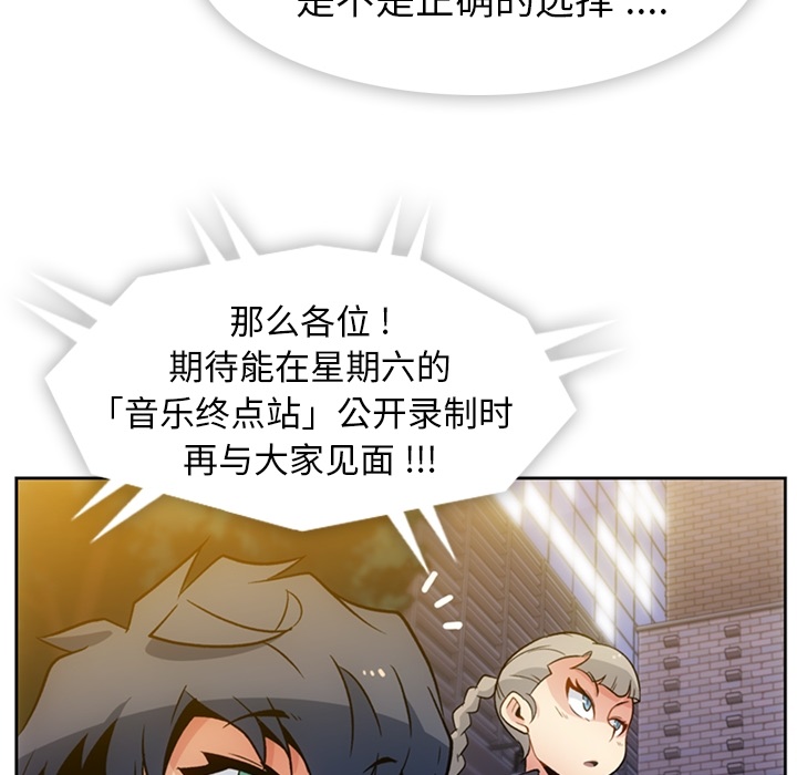 [Manhwa] Such a cute spy? Plot, big breasts#[115P]-33