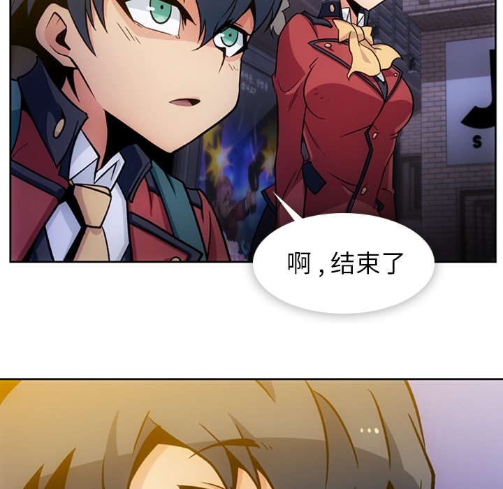[Manhwa] Such a cute spy? Plot, big breasts#[115P]-34