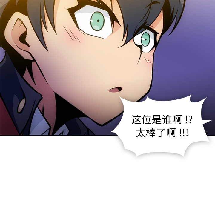 [Manhwa] Such a cute spy? Plot, big breasts#[115P]-35