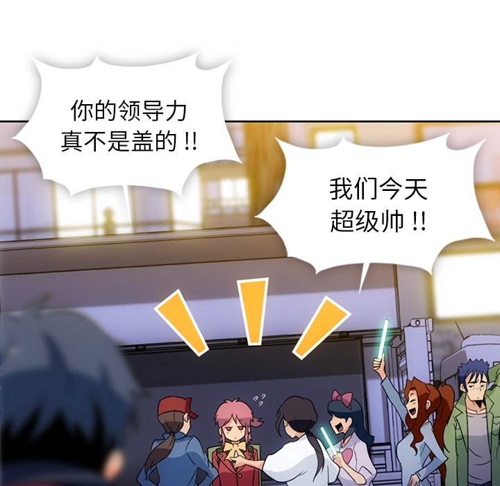 [Manhwa] Such a cute spy? Plot, big breasts#[115P]-36