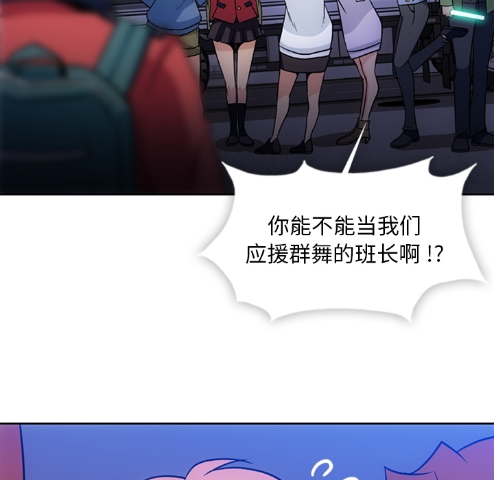 [Manhwa] Such a cute spy? Plot, big breasts#[115P]-37