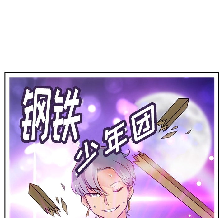 [Manhwa] Such a cute spy? Plot, big breasts#[115P]-45