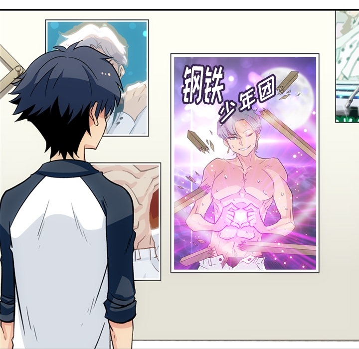 [Manhwa] Such a cute spy? Plot, big breasts#[115P]-47