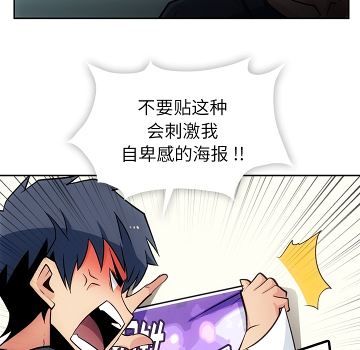 [Manhwa] Such a cute spy? Plot, big breasts#[115P]-49