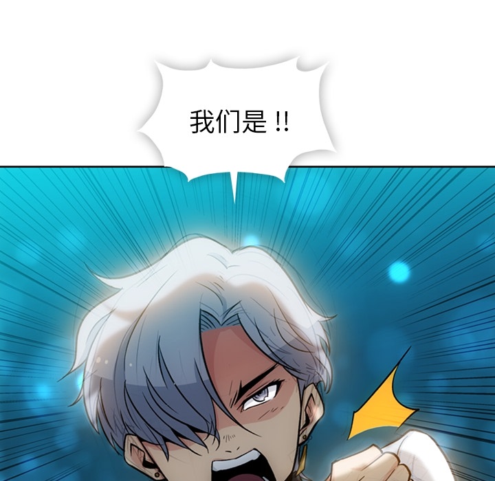 [Manhwa] Such a cute spy? Plot, big breasts#[115P]-5