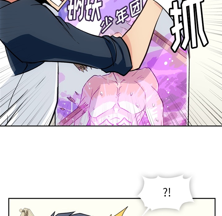 [Manhwa] Such a cute spy? Plot, big breasts#[115P]-50