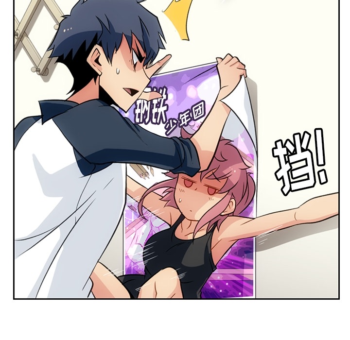 [Manhwa] Such a cute spy? Plot, big breasts#[115P]-51