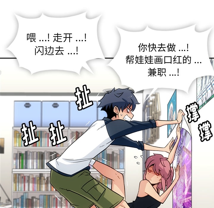 [Manhwa] Such a cute spy? Plot, big breasts#[115P]-52
