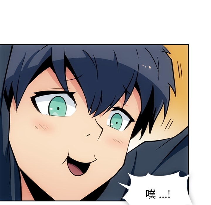 [Manhwa] Such a cute spy? Plot, big breasts#[115P]-55
