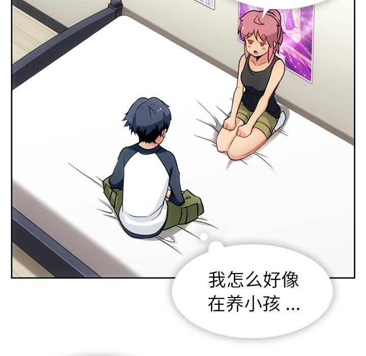[Manhwa] Such a cute spy? Plot, big breasts#[115P]-59