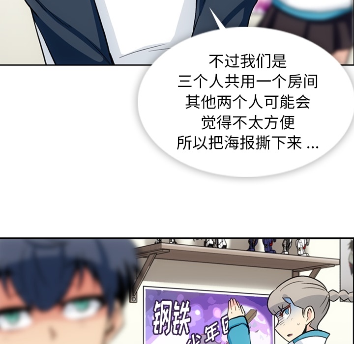 [Manhwa] Such a cute spy? Plot, big breasts#[115P]-61