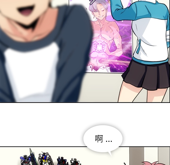 [Manhwa] Such a cute spy? Plot, big breasts#[115P]-62