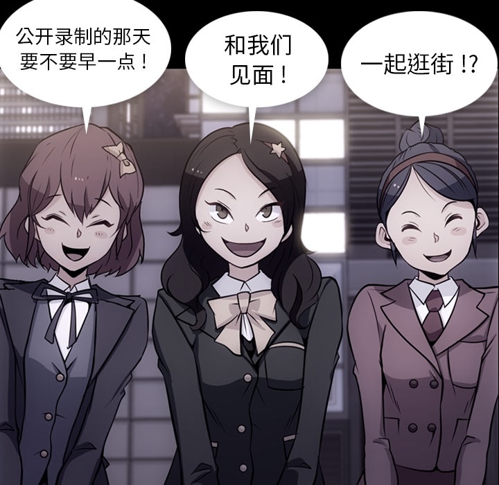 [Manhwa] Such a cute spy? Plot, big breasts#[115P]-64