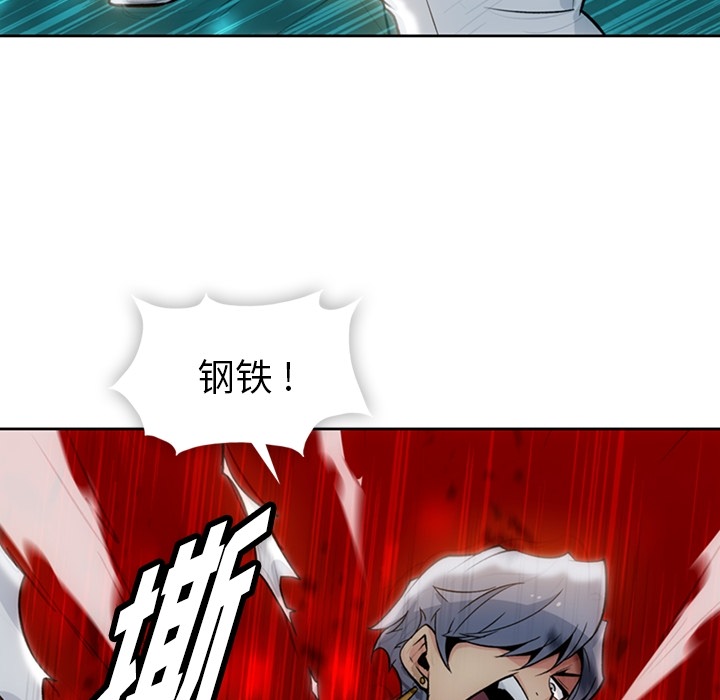[Manhwa] Such a cute spy? Plot, big breasts#[115P]-7