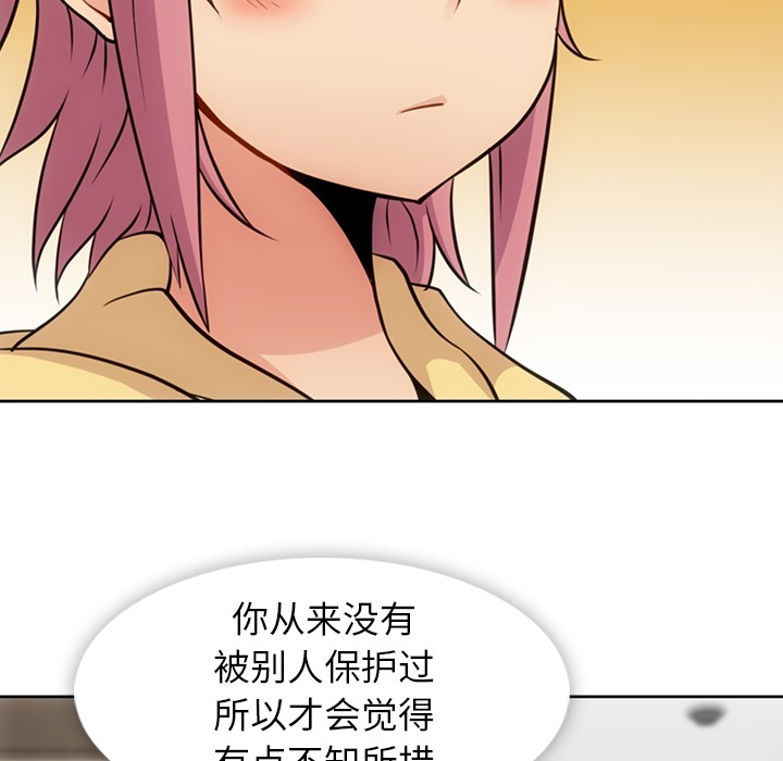 [Manhwa] Such a cute spy? Plot, big breasts#[115P]-82