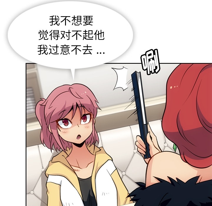 [Manhwa] Such a cute spy? Plot, big breasts#[115P]-85