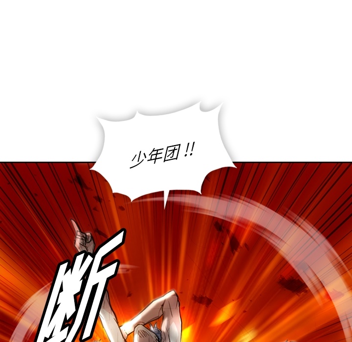 [Manhwa] Such a cute spy? Plot, big breasts#[115P]-9