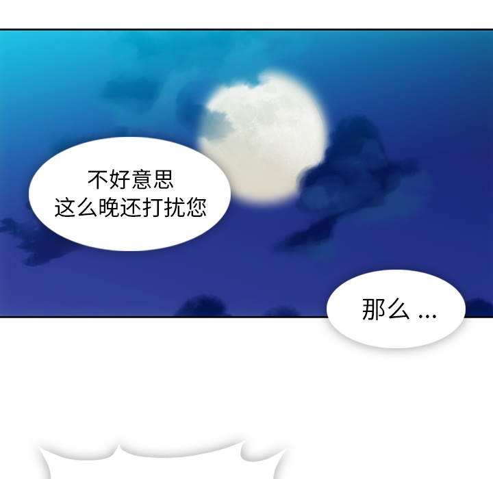[Manhwa] Such a cute spy? Plot, big breasts#[115P]-92