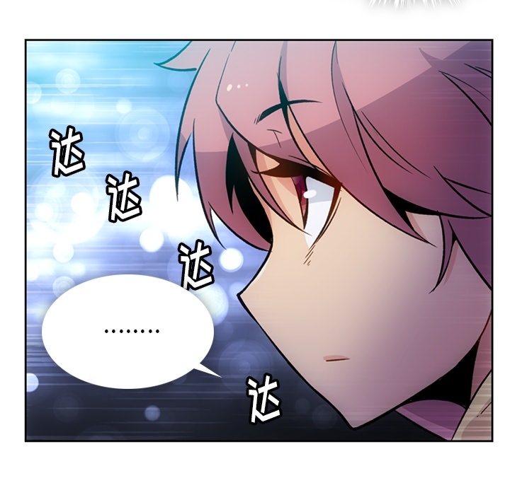 [Manhwa] Such a cute spy? Plot, big breasts#[115P]-96