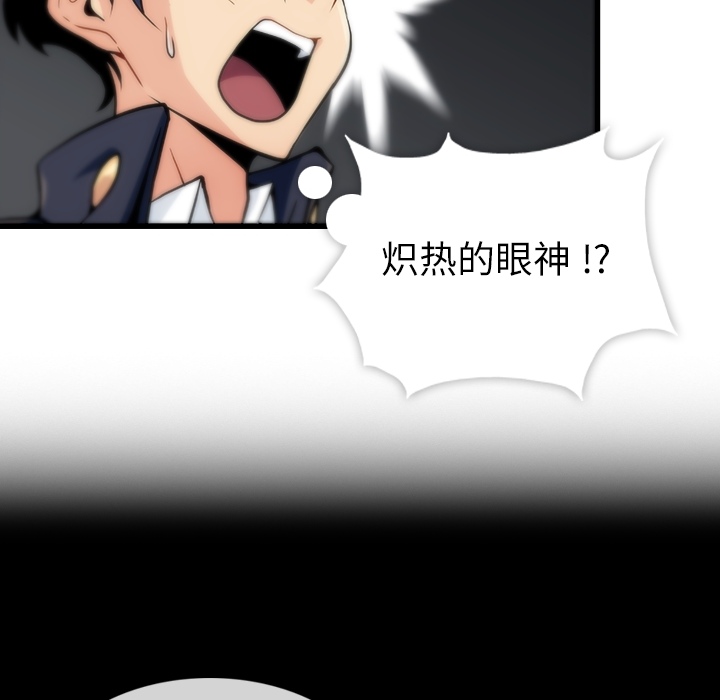 [韩国漫画] 如此可爱的间谍? 剧情,巨乳大奶#[198P]-155