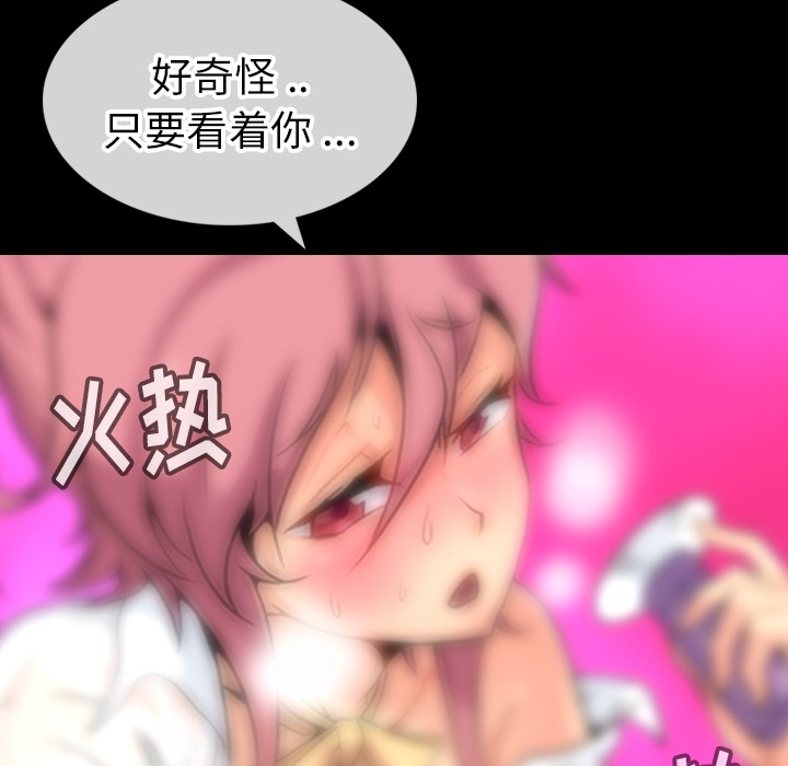 [韩国漫画] 如此可爱的间谍? 剧情,巨乳大奶#[198P]-156